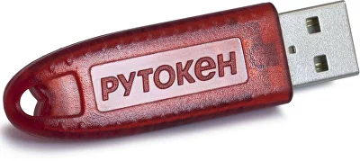 Настройка ЭЦП от налоговой
